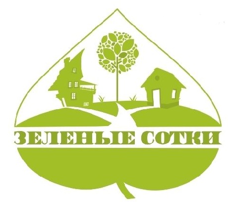 Зеленые сотки Зеленые сотки