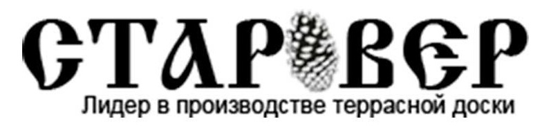 Компания Старовер Компания Старовер
