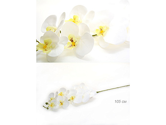 Искусственный цветок Орхидея 105см. белая BN10770