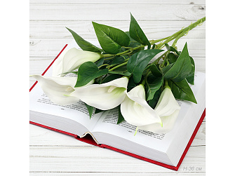 Искусственный цветок Калла букет 36см. белая BN10769
